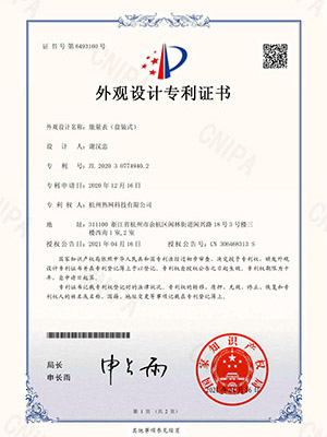 2能量表（盘装式）.jpg