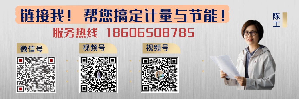 网站用-联系方式.jpg