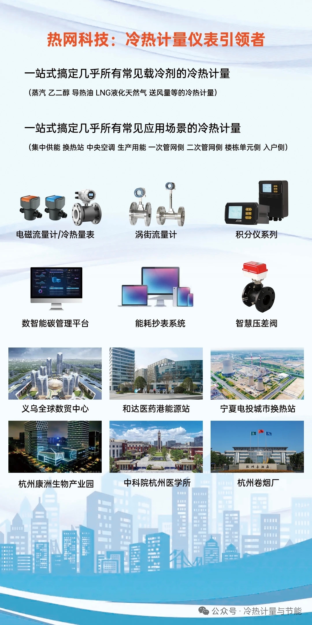 片尾.jpg